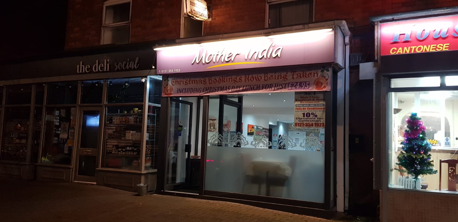 Mother India Gallery Image